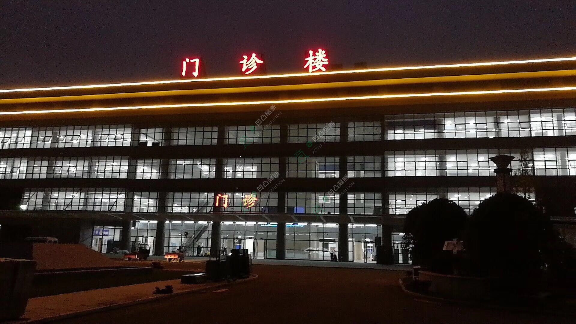 本地新款玻璃隔墻_玻璃隔斷廠家_[承接]安慶市立新院區(qū)玻璃隔斷二次施工工程